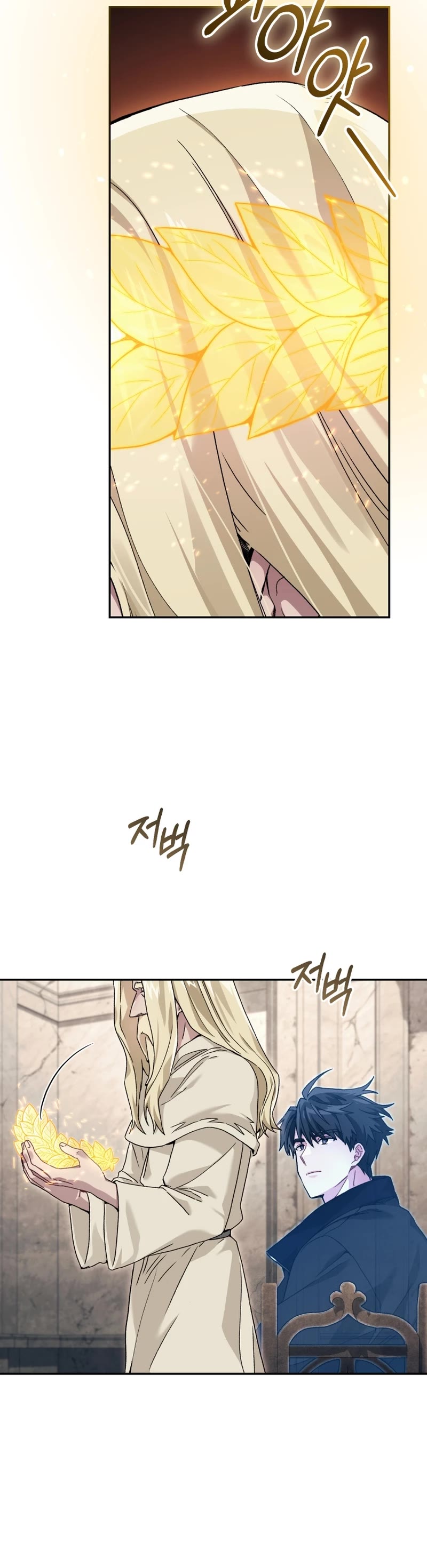 I Stole the Number One Ranker's Soul Chapter 45 page 21 - Chapter 45