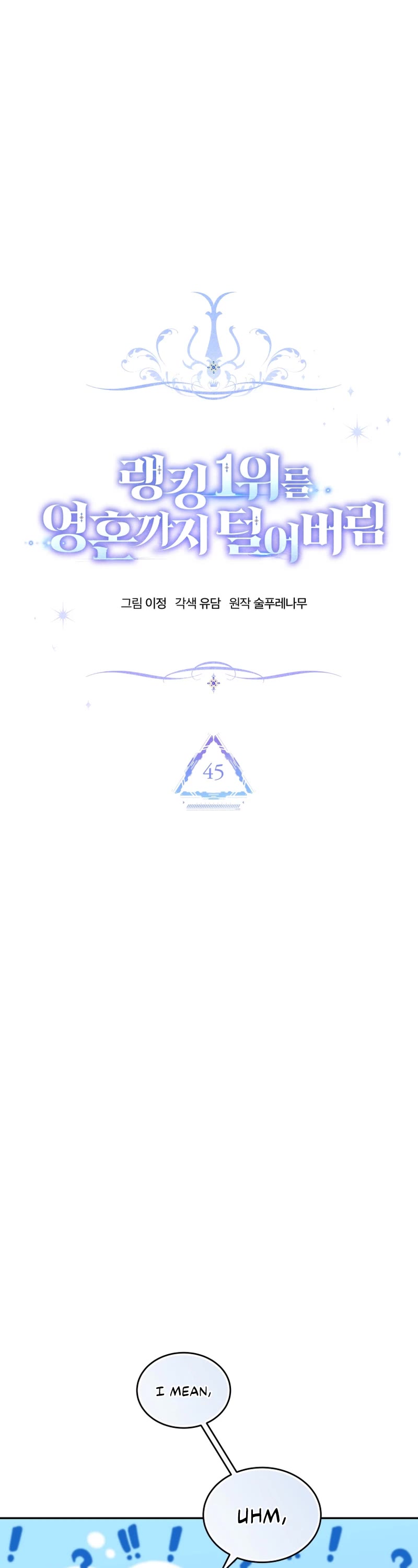 I Stole the Number One Ranker's Soul Chapter 45 page 23 - Chapter 45