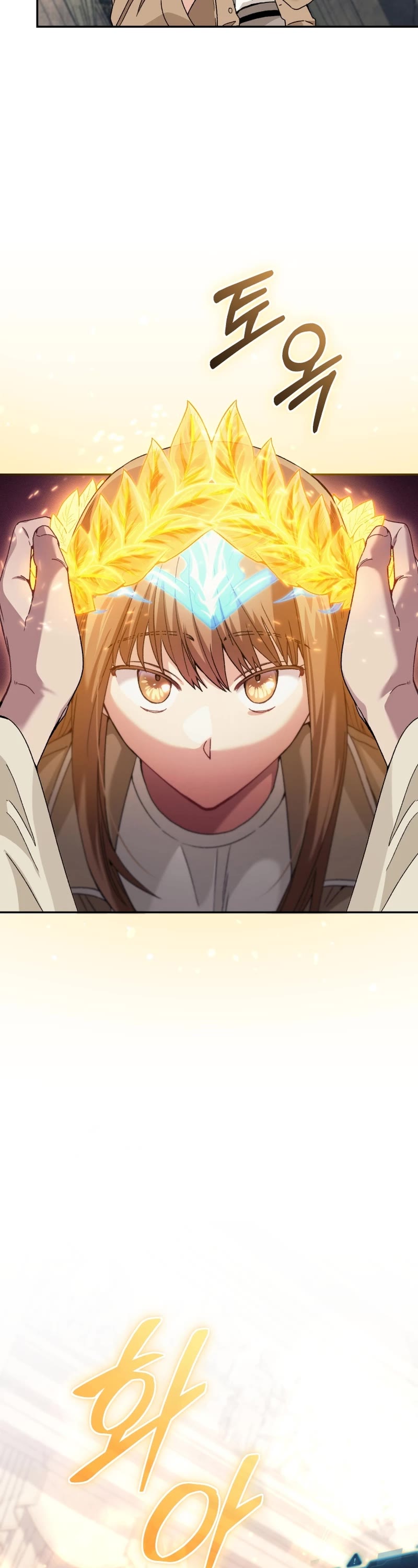 I Stole the Number One Ranker's Soul Chapter 45 page 33 - Chapter 45