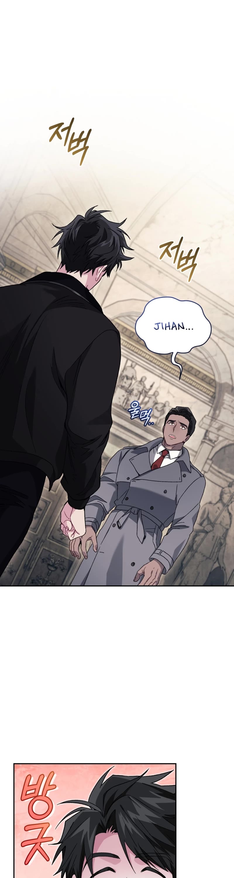 I Stole the Number One Ranker's Soul Chapter 46 page 39 - Chapter 46