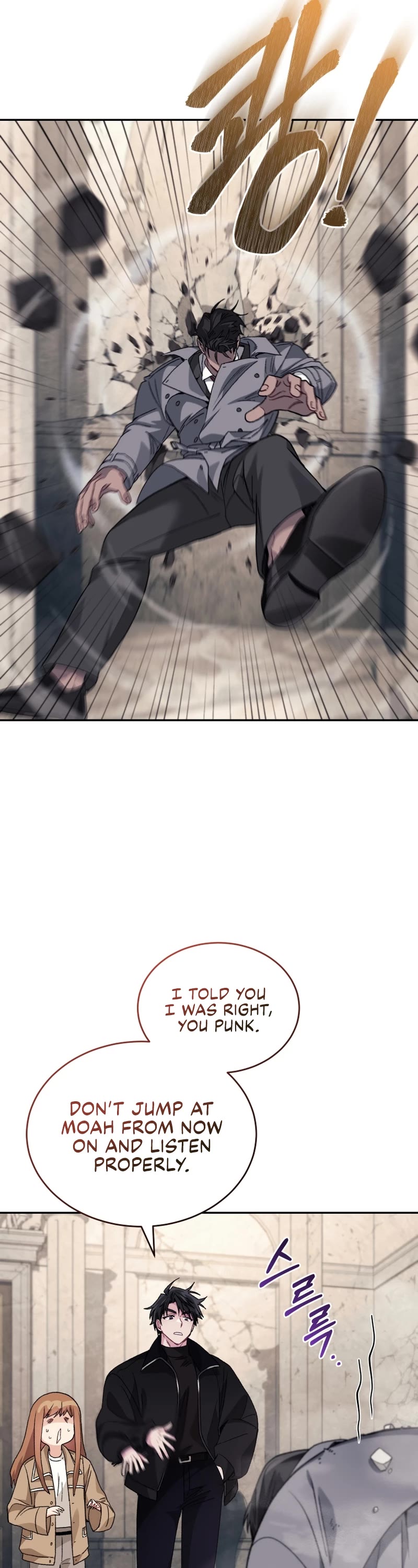 I Stole the Number One Ranker's Soul Chapter 46 page 42 - Chapter 46