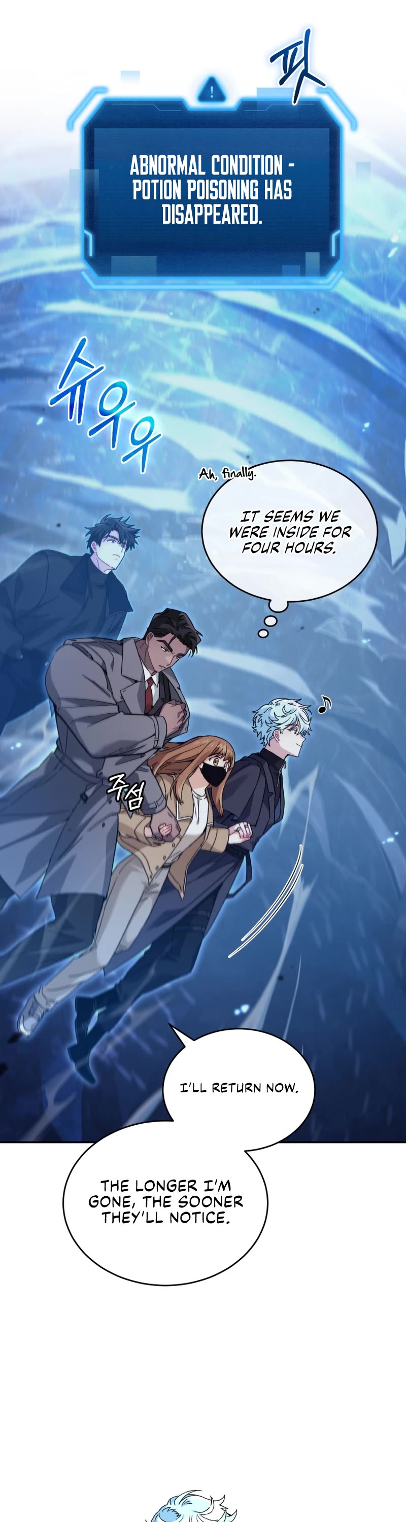 I Stole the Number One Ranker's Soul Chapter 47 page 43 - Chapter 47