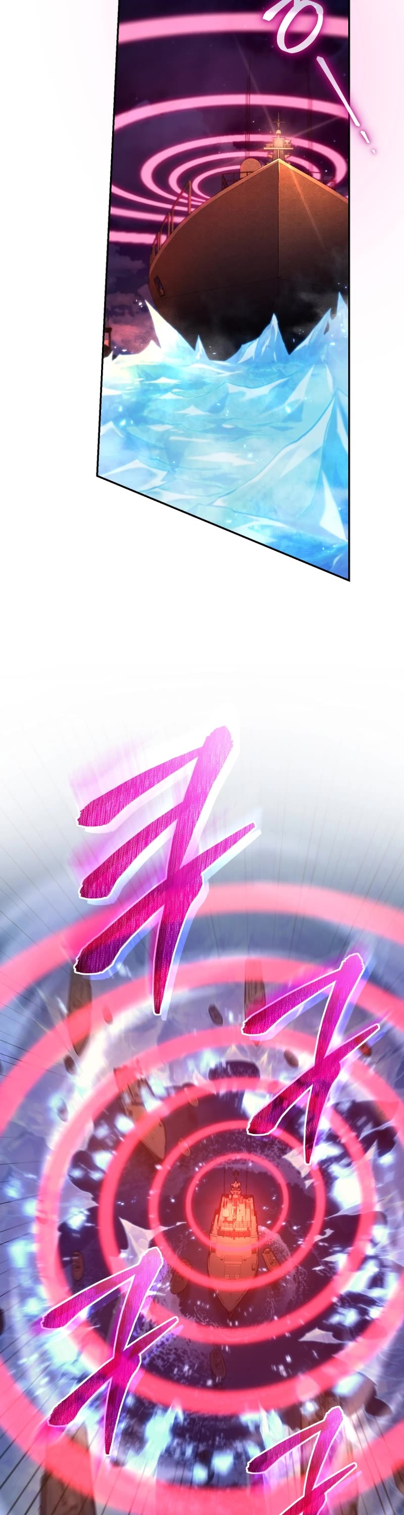 I Stole the Number One Ranker's Soul Chapter 48 page 14 - Chapter 48