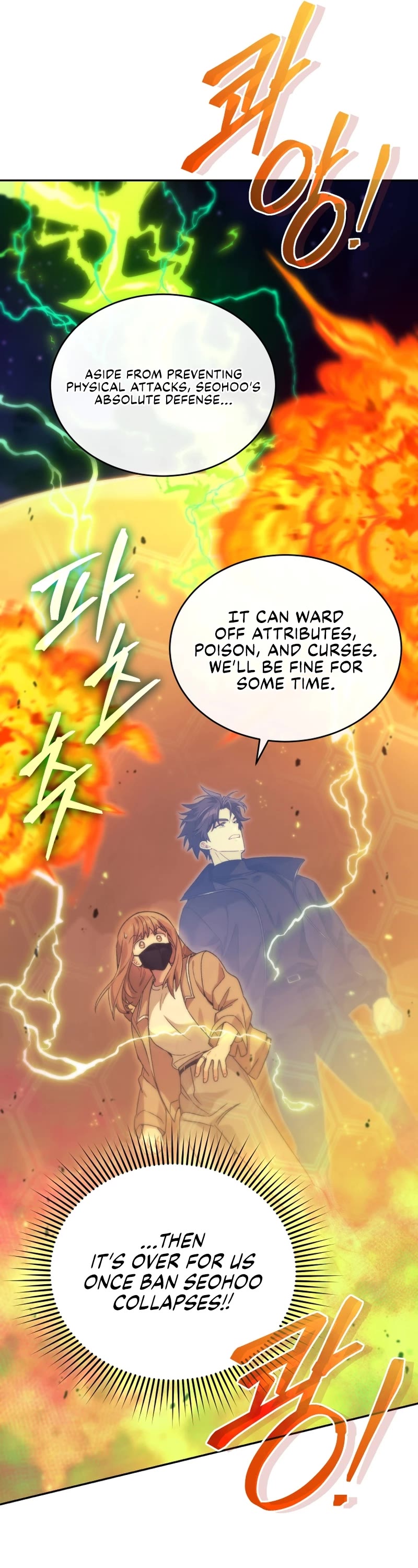 I Stole the Number One Ranker's Soul Chapter 48 page 22 - Chapter 48