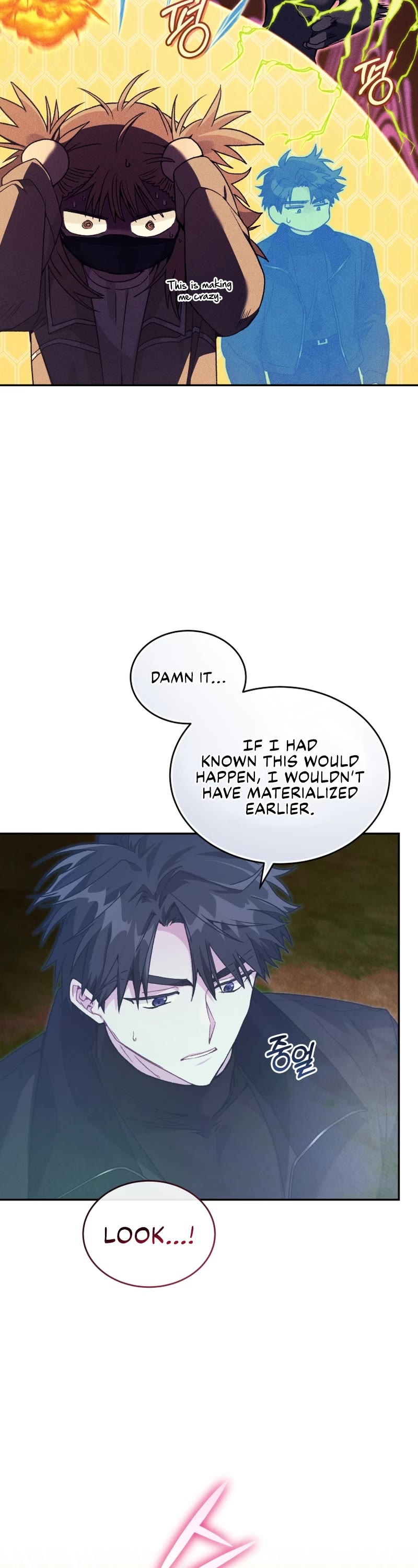 I Stole the Number One Ranker's Soul Chapter 48 page 24 - Chapter 48