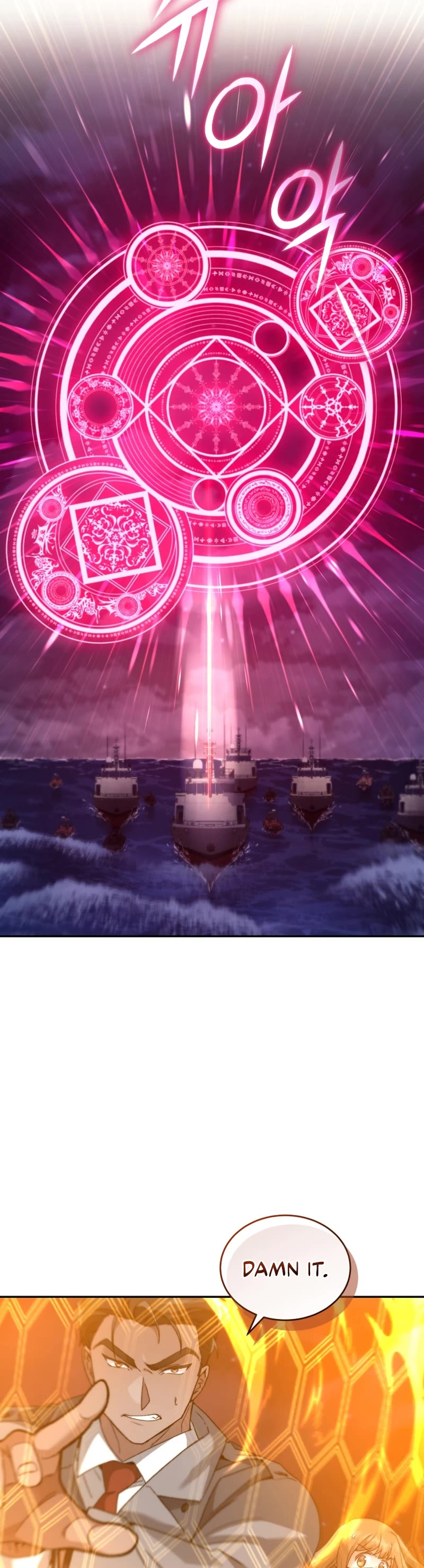 I Stole the Number One Ranker's Soul Chapter 48 page 25 - Chapter 48