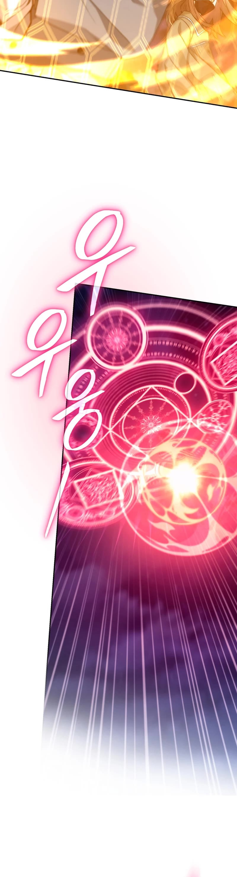 I Stole the Number One Ranker's Soul Chapter 48 page 26 - Chapter 48