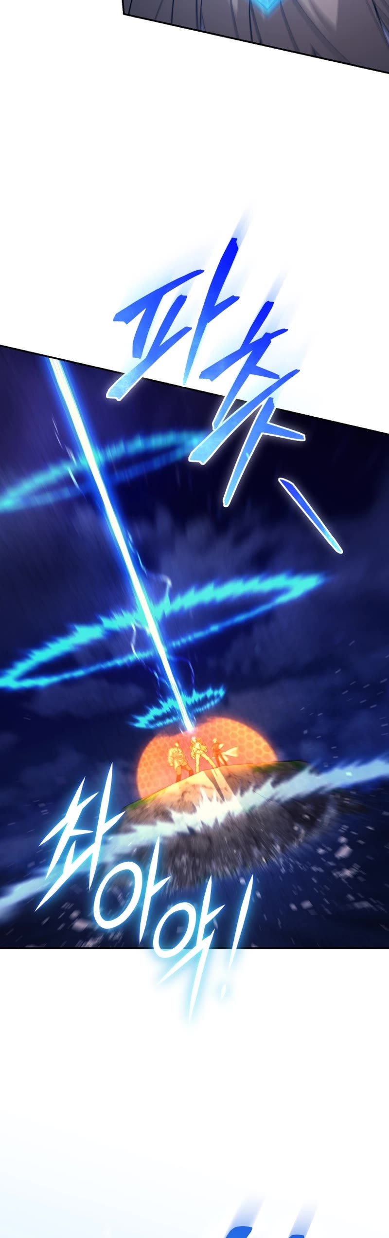 I Stole the Number One Ranker's Soul Chapter 48 page 40 - Chapter 48