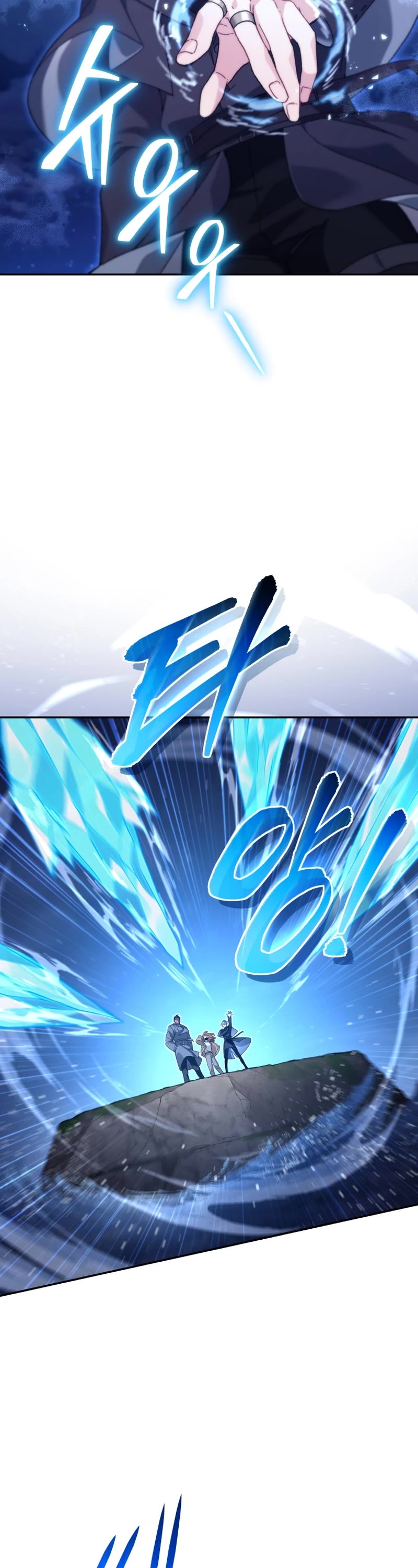 I Stole the Number One Ranker's Soul Chapter 48 page 8 - Chapter 48