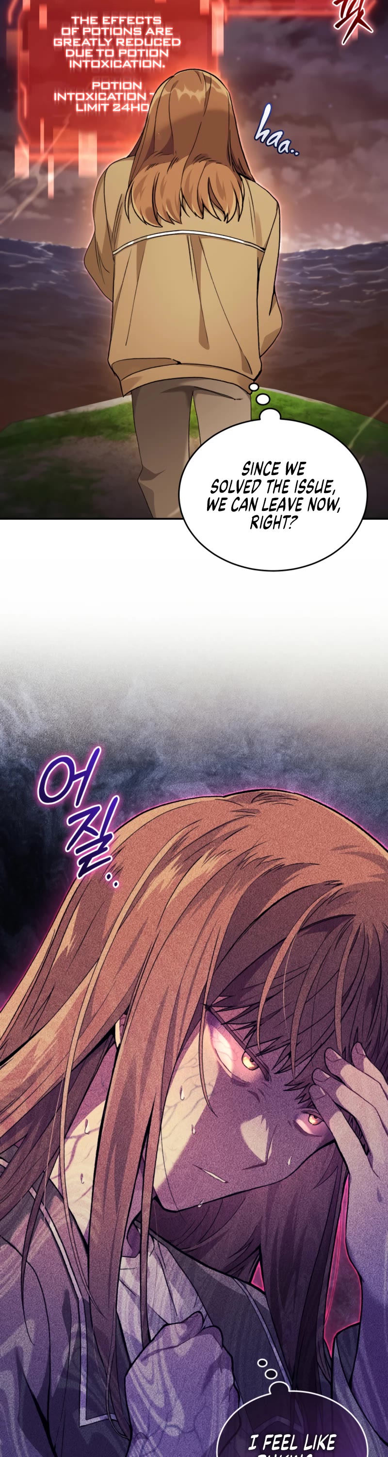 I Stole the Number One Ranker's Soul Chapter 49 page 19 - Chapter 49