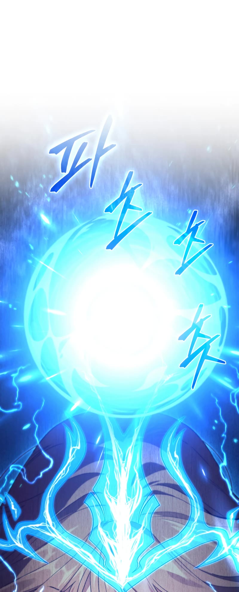 I Stole the Number One Ranker's Soul Chapter 49 page 8 - Chapter 49
