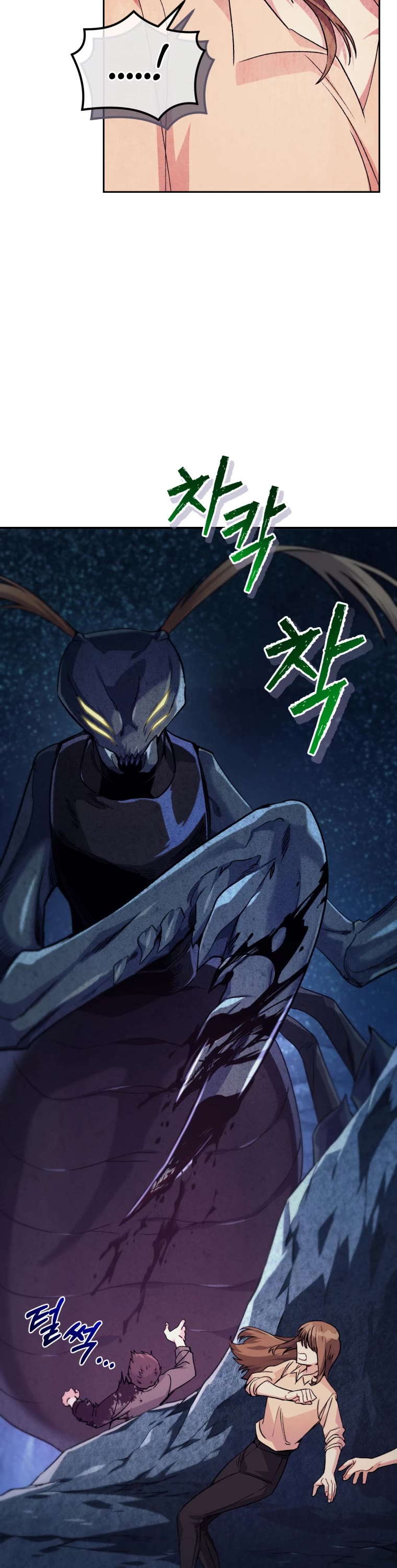 I Stole the Number One Ranker's Soul Chapter 5 page 21 - Chapter 5