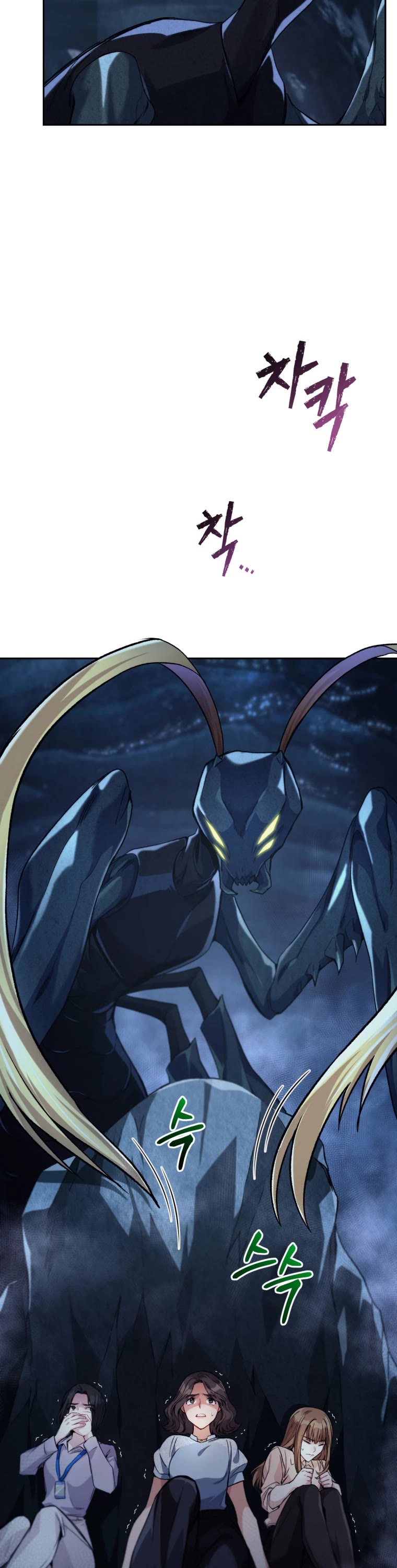 I Stole the Number One Ranker's Soul Chapter 5 page 41 - Chapter 5
