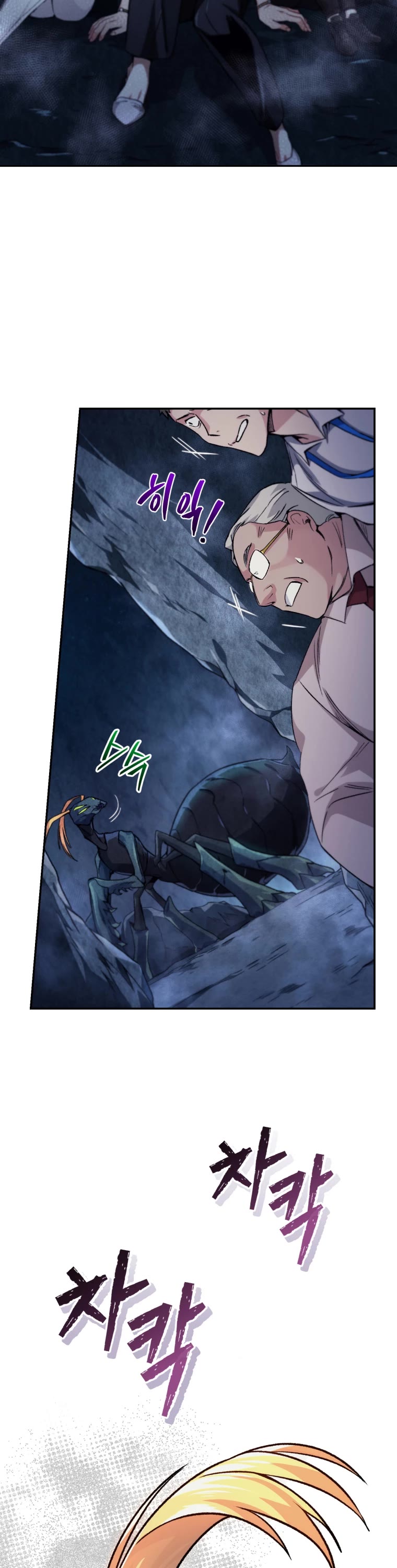 I Stole the Number One Ranker's Soul Chapter 5 page 42 - Chapter 5