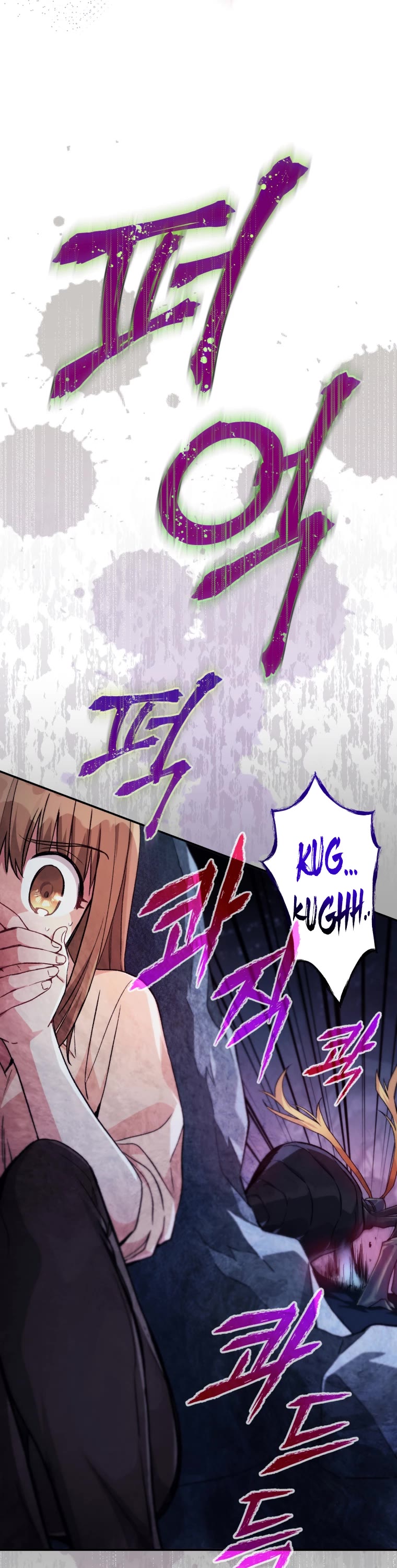 I Stole the Number One Ranker's Soul Chapter 5 page 45 - Chapter 5
