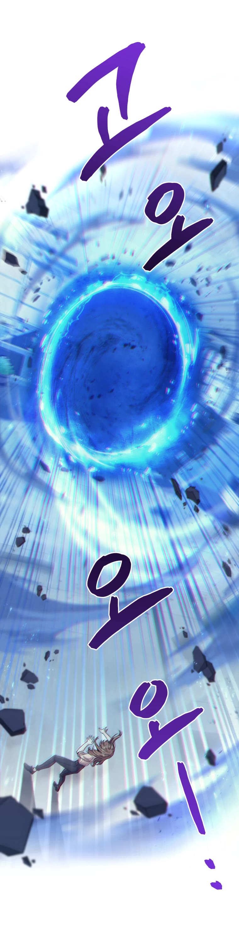 I Stole the Number One Ranker's Soul Chapter 5 page 7 - Chapter 5