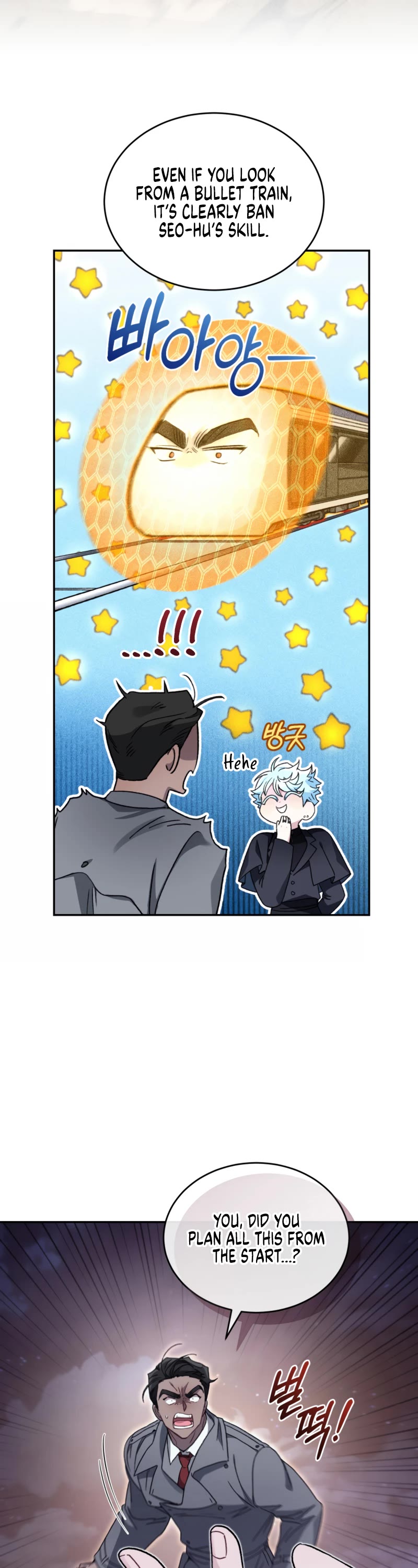 I Stole the Number One Ranker's Soul Chapter 50 page 11 - Chapter 50