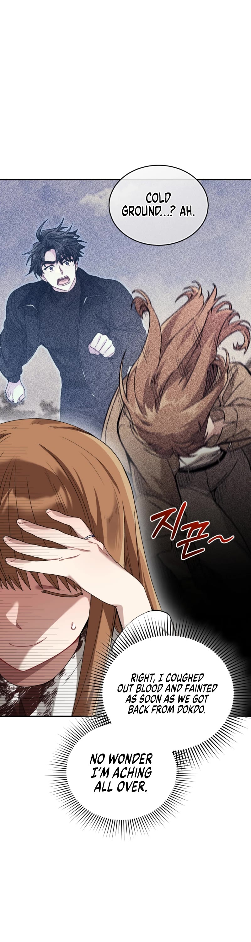 I Stole the Number One Ranker's Soul Chapter 51 page 6 - Chapter 51