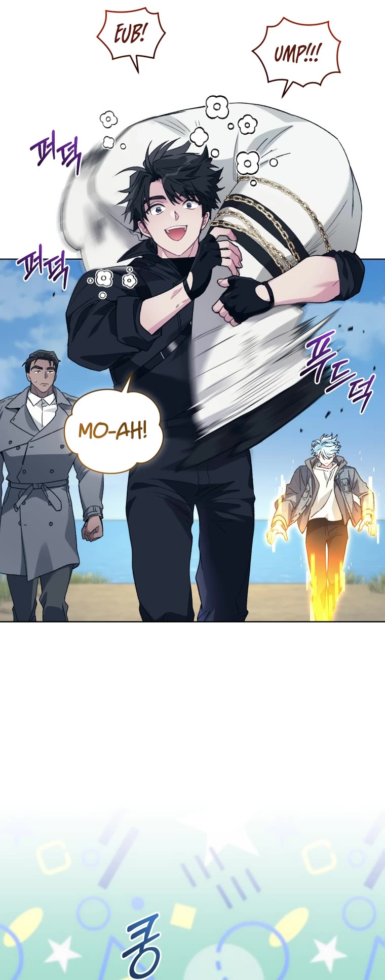 I Stole the Number One Ranker's Soul Chapter 53 page 16 - Chapter 53