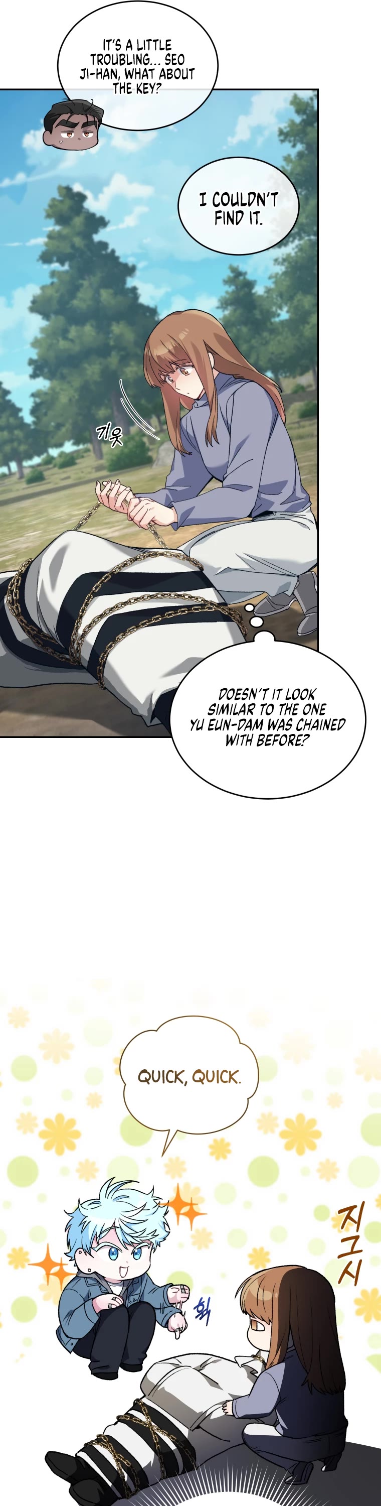 I Stole the Number One Ranker's Soul Chapter 53 page 25 - Chapter 53