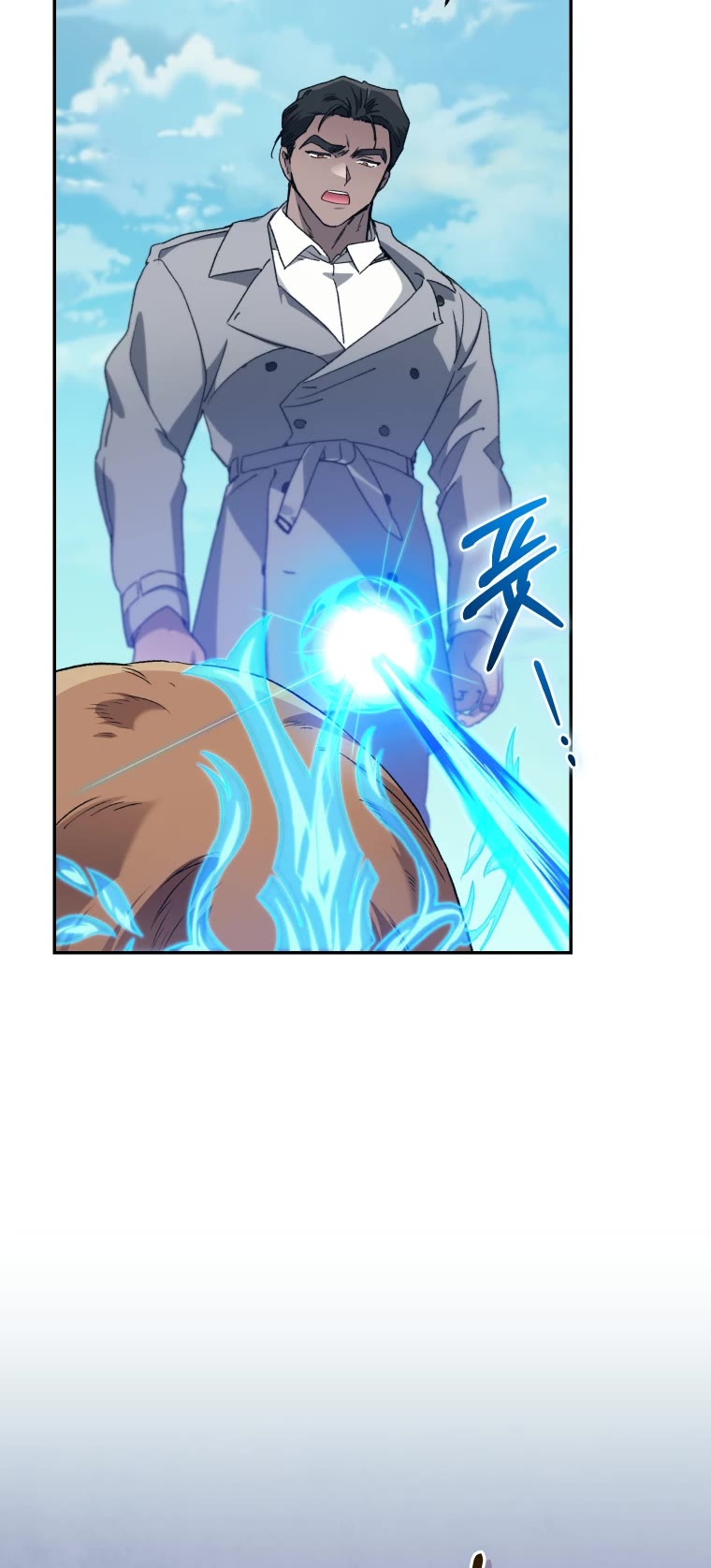 I Stole the Number One Ranker's Soul Chapter 53 page 27 - Chapter 53