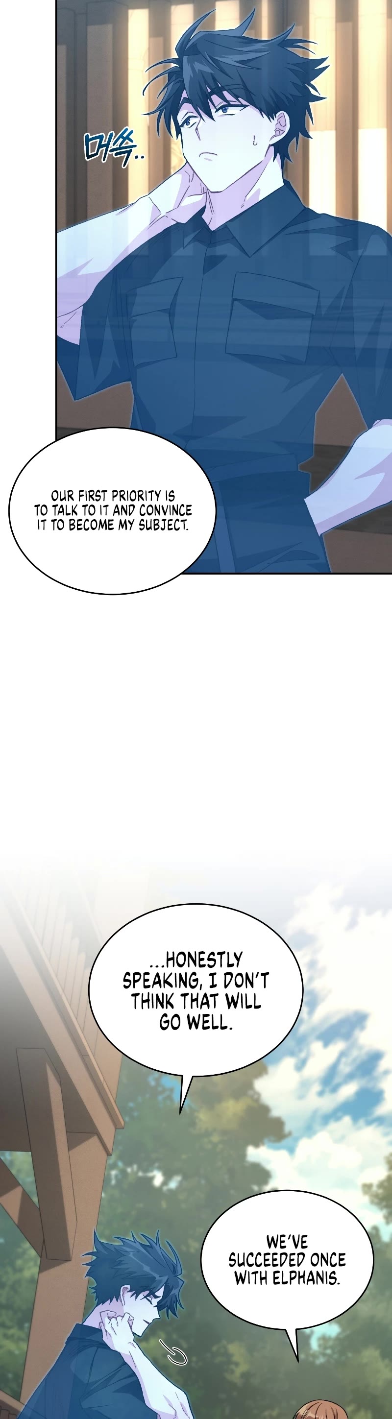 I Stole the Number One Ranker's Soul Chapter 55 page 43 - Chapter 55