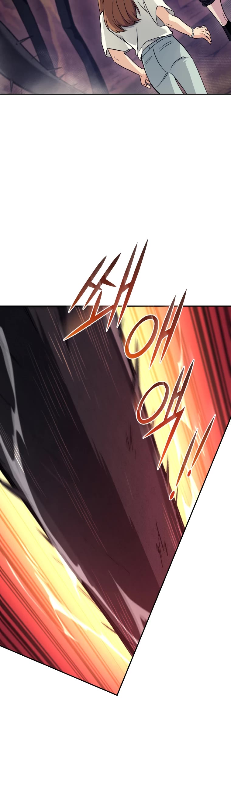I Stole the Number One Ranker's Soul Chapter 56 page 47 - Chapter 56