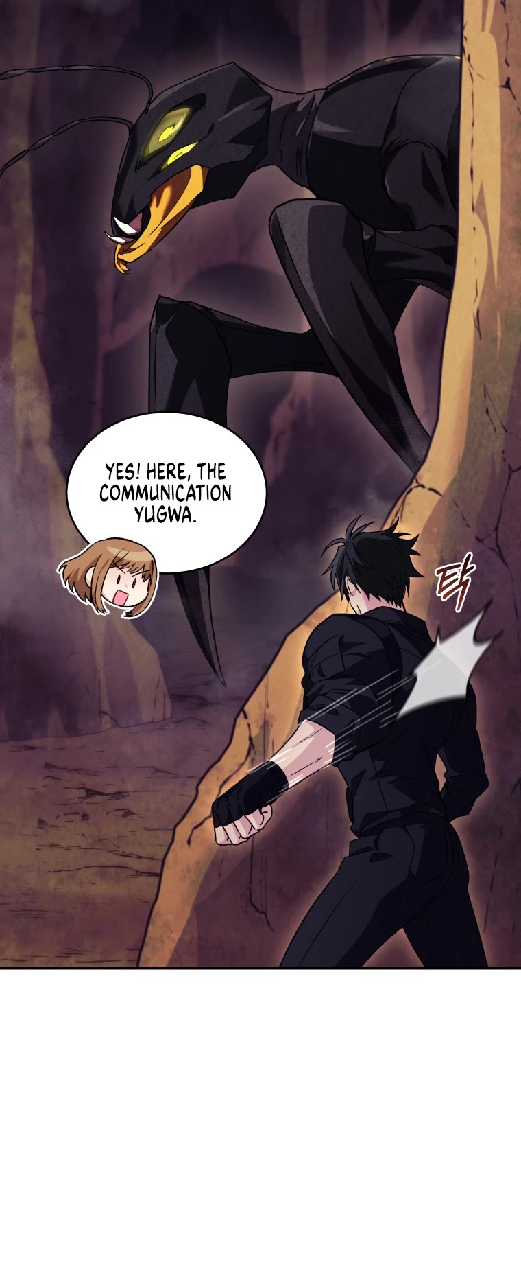I Stole the Number One Ranker's Soul Chapter 56 page 55 - Chapter 56