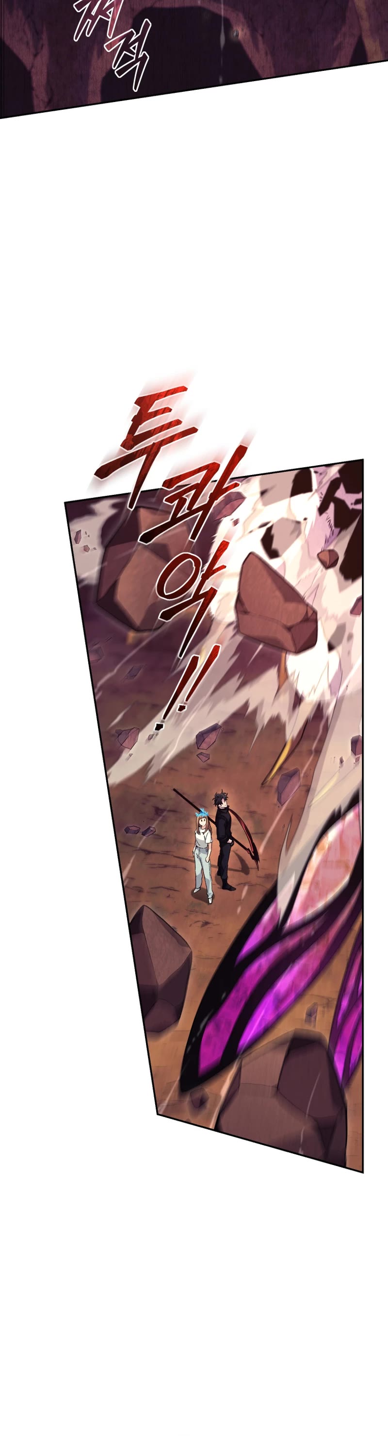 I Stole the Number One Ranker's Soul Chapter 57 page 31 - Chapter 57