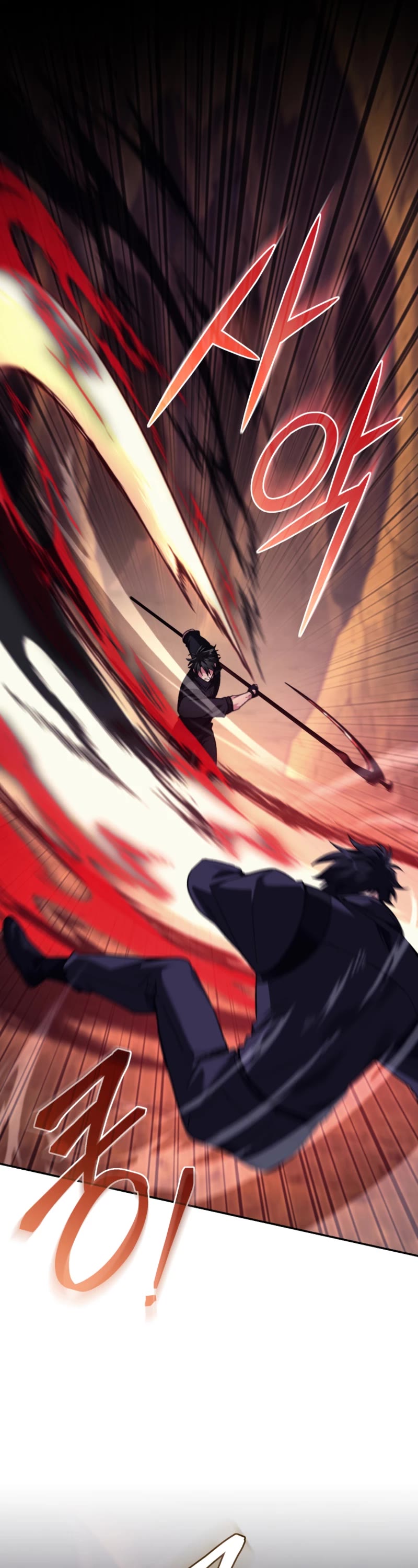 I Stole the Number One Ranker's Soul Chapter 58 page 10 - Chapter 58