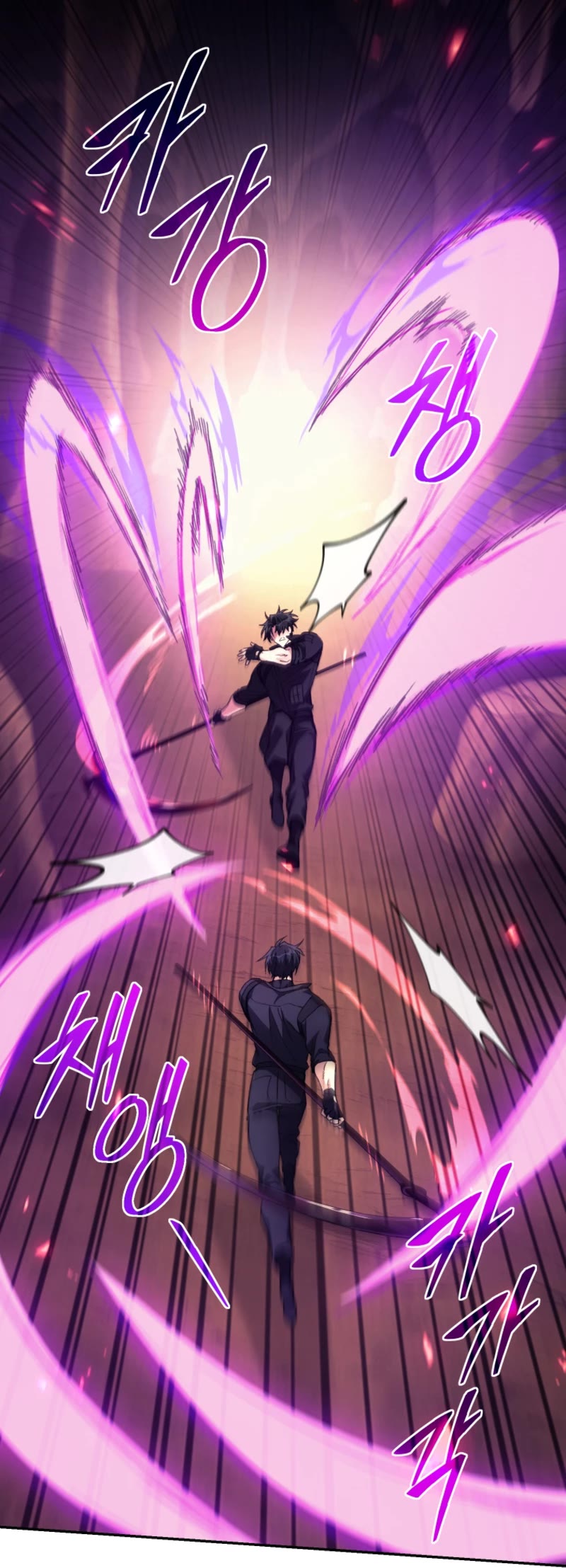I Stole the Number One Ranker's Soul Chapter 58 page 17 - Chapter 58
