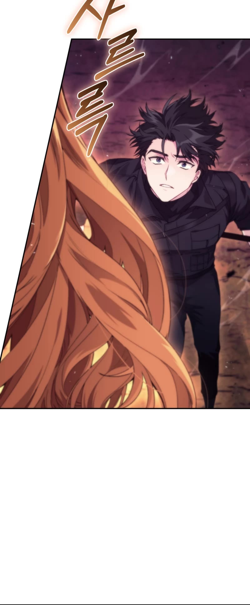 I Stole the Number One Ranker's Soul Chapter 58 page 29 - Chapter 58