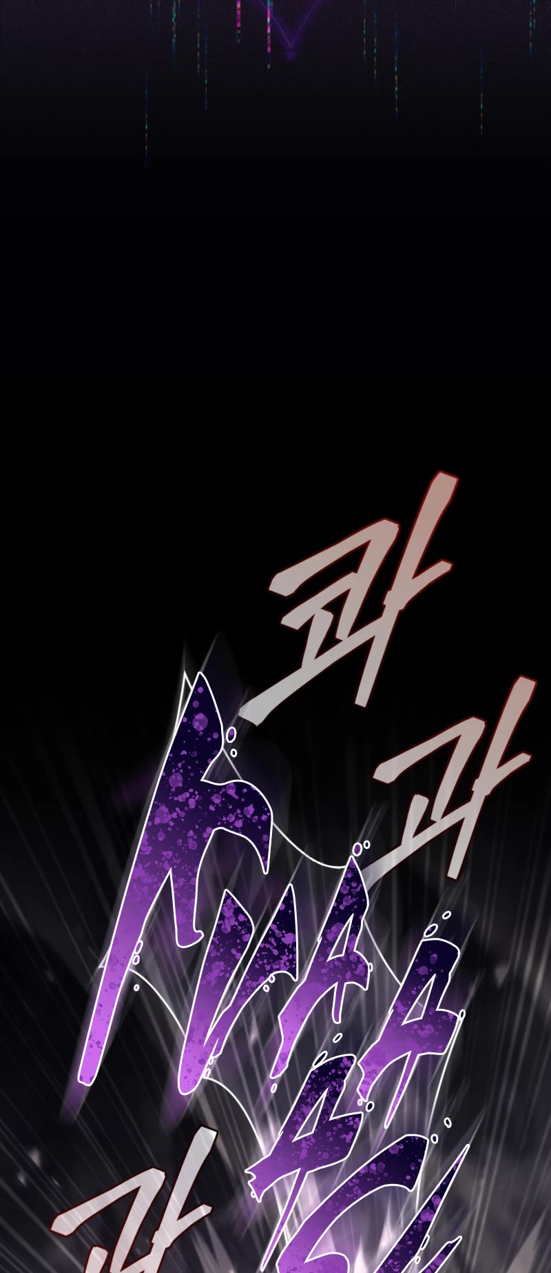 I Stole the Number One Ranker's Soul Chapter 58 page 44 - Chapter 58