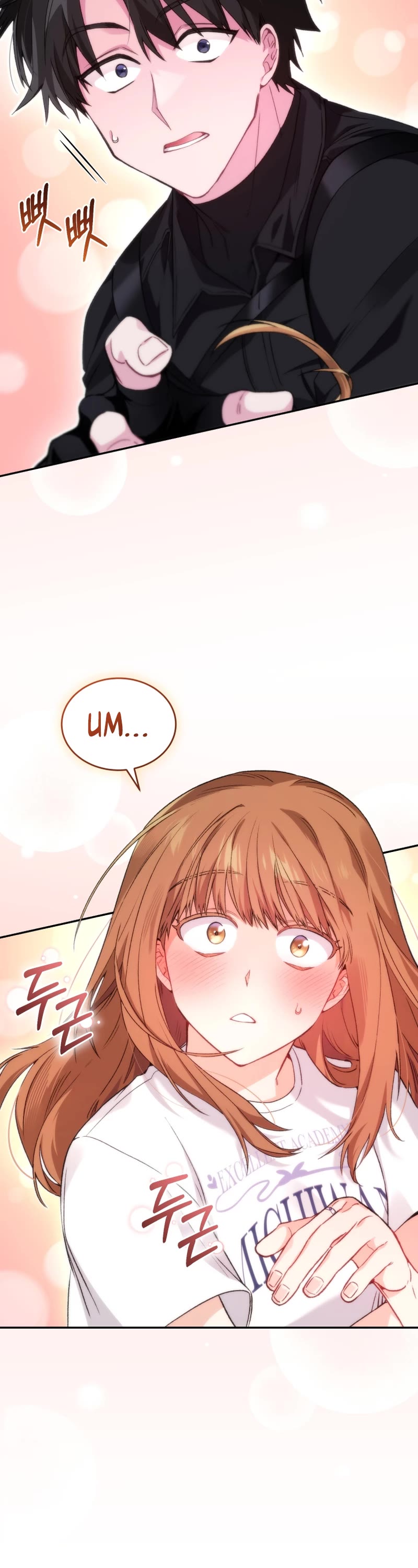 I Stole the Number One Ranker's Soul Chapter 59 page 53 - Chapter 59