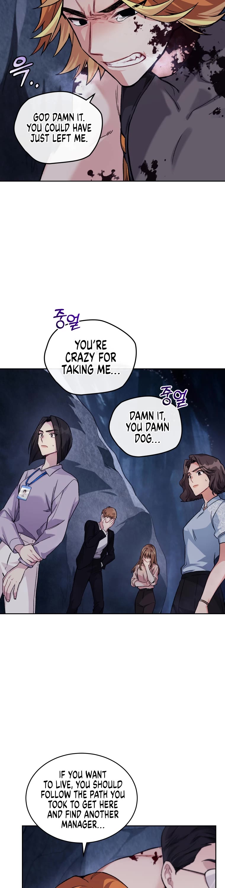 I Stole the Number One Ranker's Soul Chapter 6 page 20 - Chapter 6