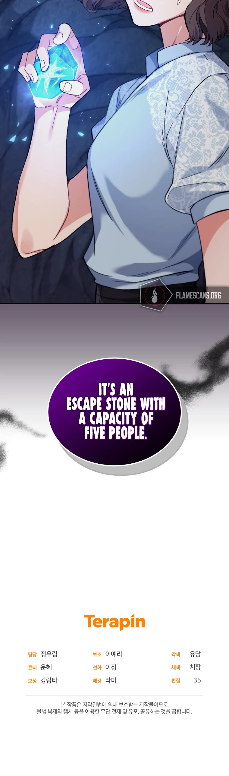 I Stole the Number One Ranker's Soul Chapter 6 page 48 - Chapter 6