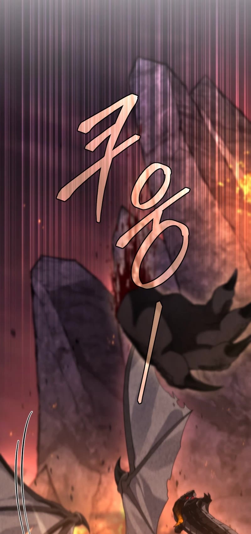 I Stole the Number One Ranker's Soul Chapter 63 page 68 - Chapter 63