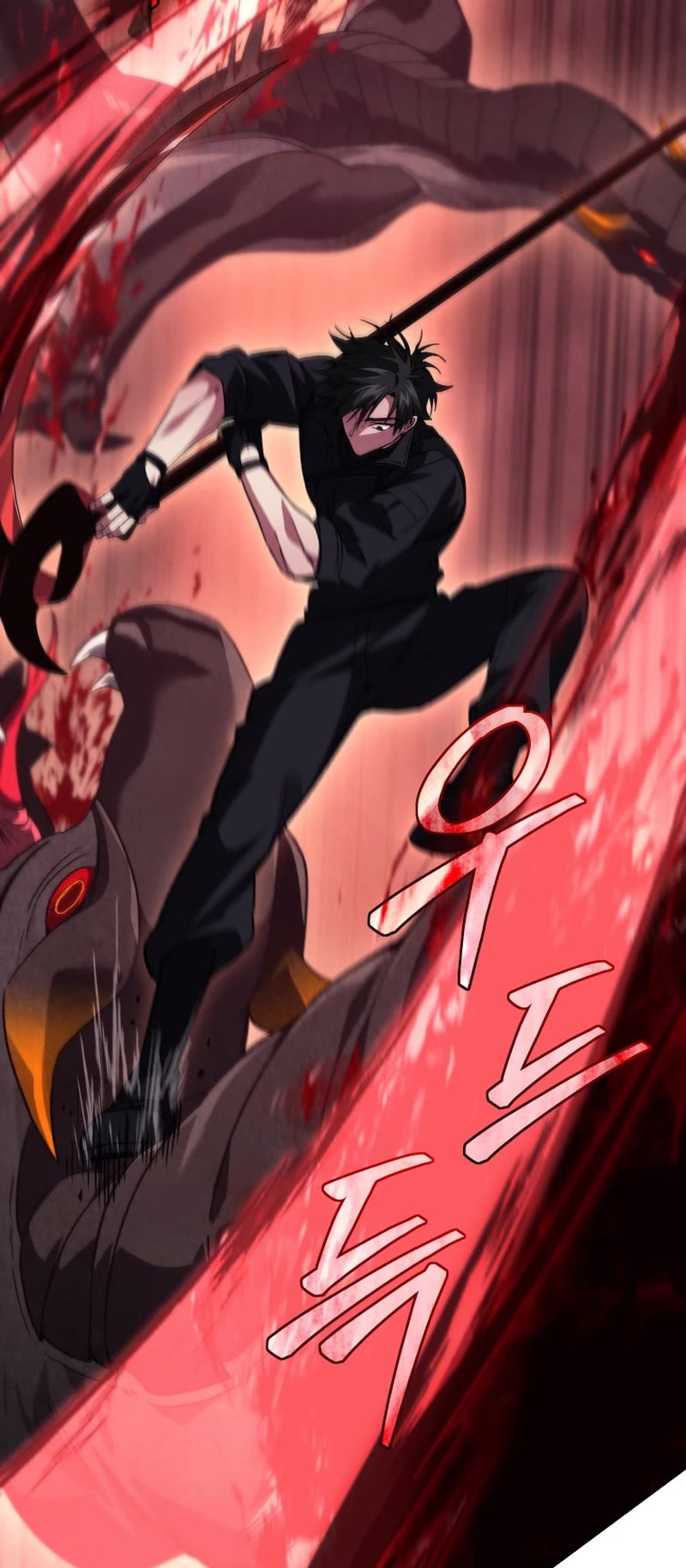 I Stole the Number One Ranker's Soul Chapter 64 page 16 - Chapter 64
