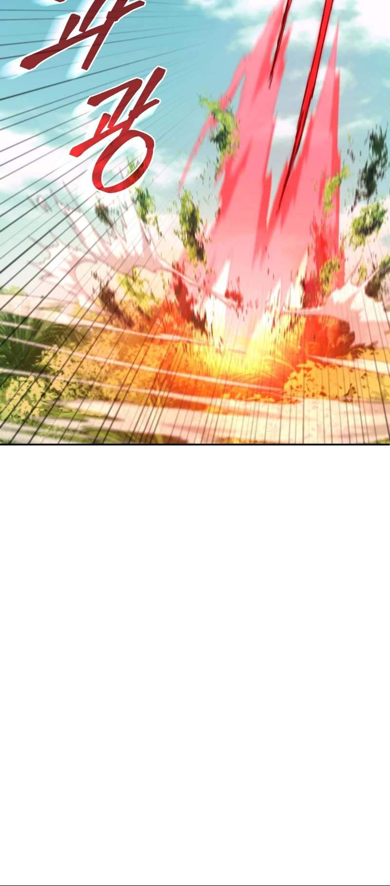 I Stole the Number One Ranker's Soul Chapter 66 page 31 - Chapter 66