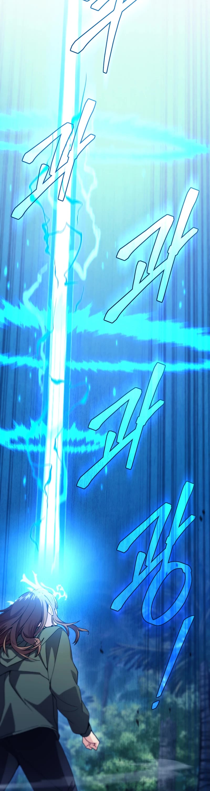 I Stole the Number One Ranker's Soul Chapter 66 page 45 - Chapter 66