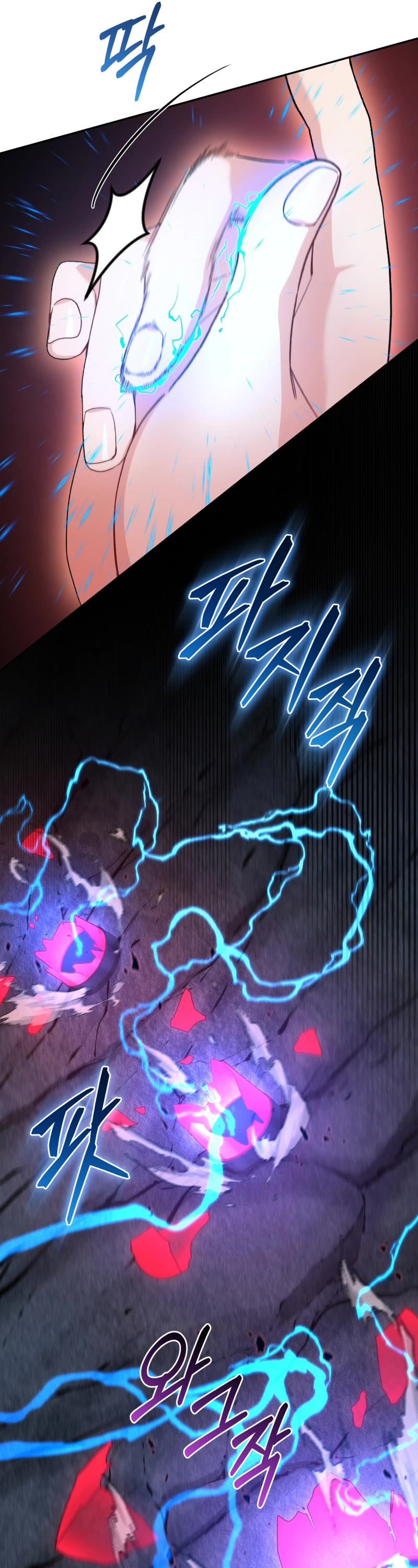 I Stole the Number One Ranker's Soul Chapter 67 page 42 - Chapter 67