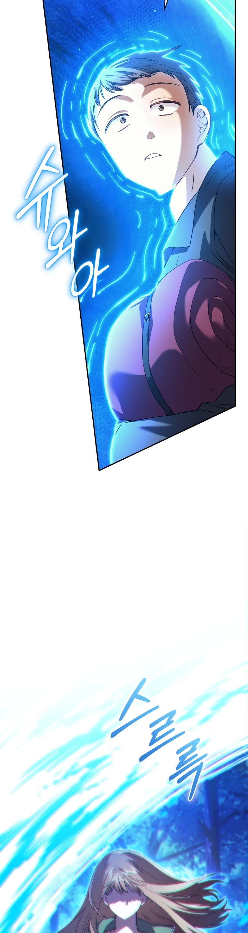 I Stole the Number One Ranker's Soul Chapter 68 page 11 - Chapter 68