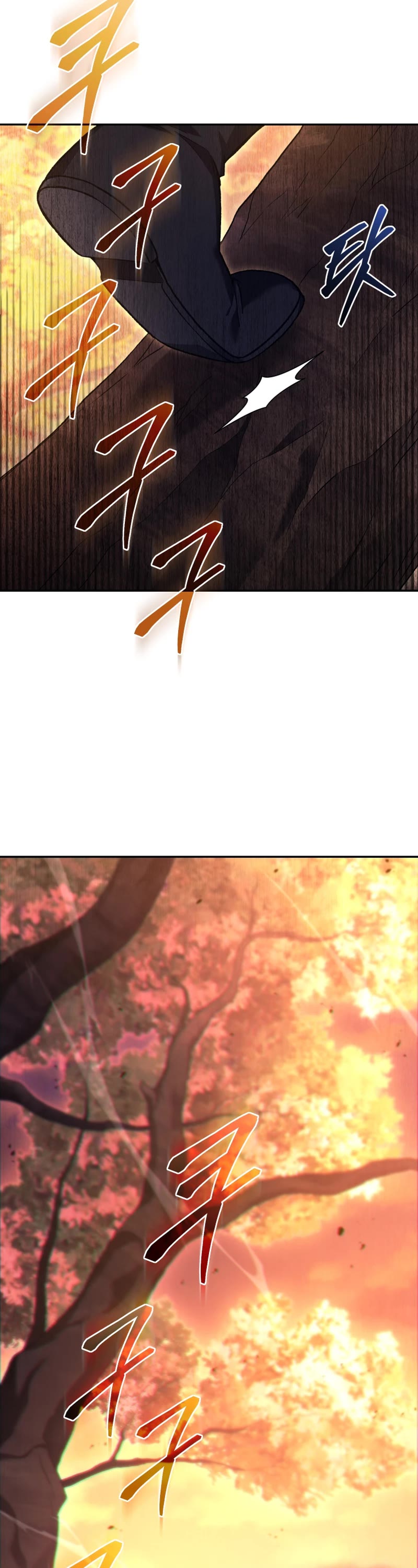 I Stole the Number One Ranker's Soul Chapter 68 page 42 - Chapter 68