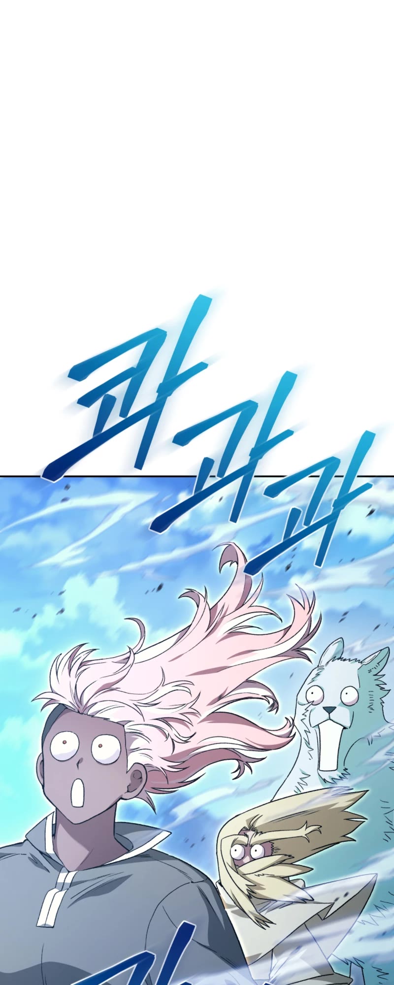 I Stole the Number One Ranker's Soul Chapter 69 page 51 - Chapter 69