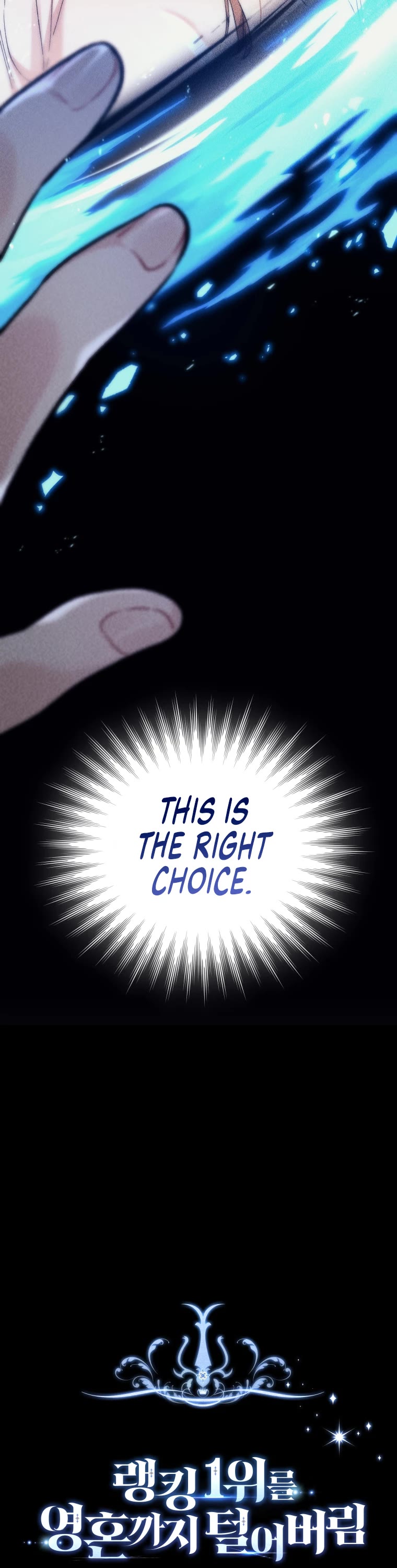 I Stole the Number One Ranker's Soul Chapter 7 page 16 - Chapter 7