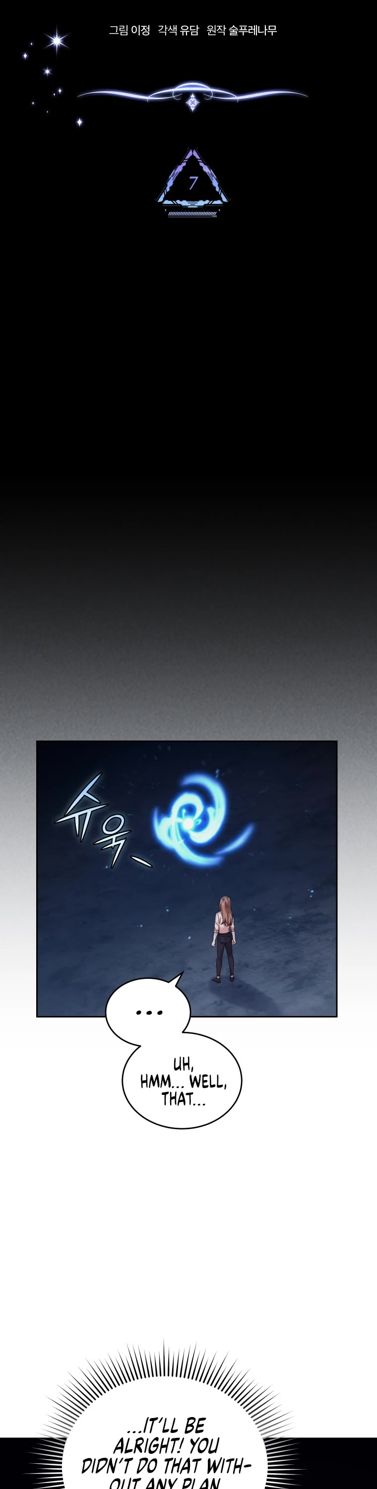 I Stole the Number One Ranker's Soul Chapter 7 page 17 - Chapter 7
