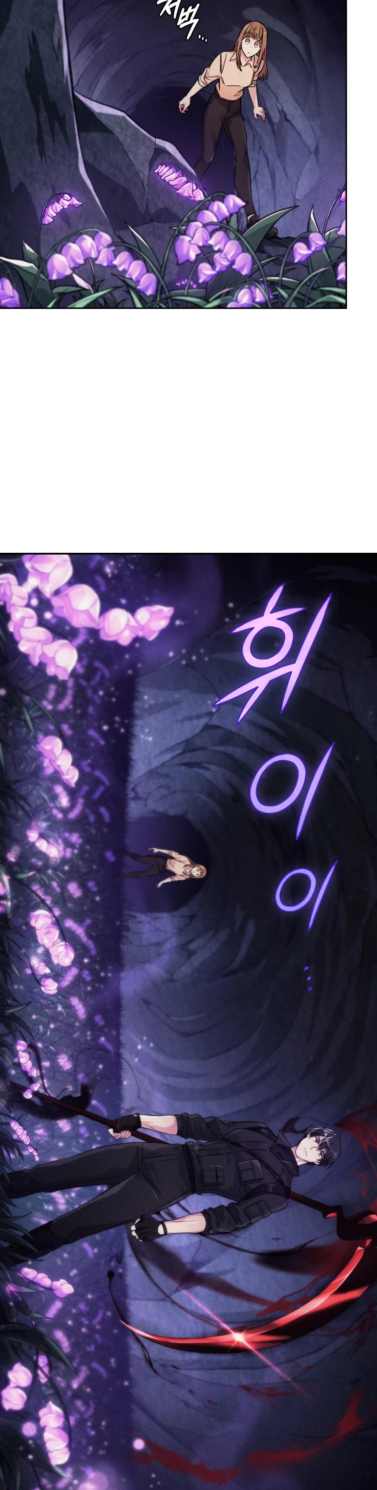 I Stole the Number One Ranker's Soul Chapter 7 page 29 - Chapter 7