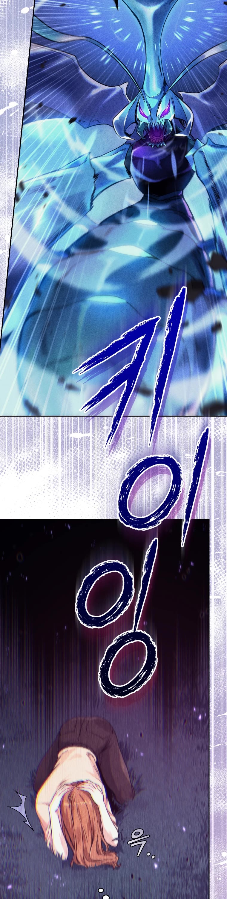 I Stole the Number One Ranker's Soul Chapter 7 page 47 - Chapter 7