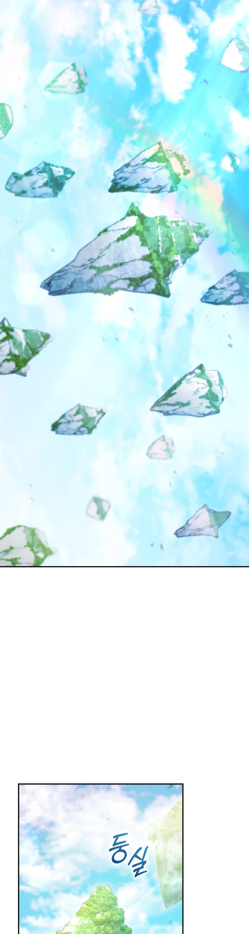 I Stole the Number One Ranker's Soul Chapter 70 page 21 - Chapter 70