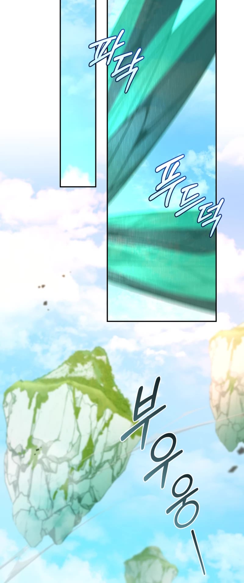 I Stole the Number One Ranker's Soul Chapter 70 page 39 - Chapter 70